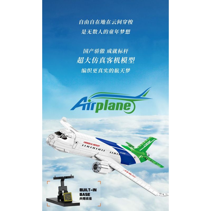 FORANGE FC6008 6008 non  MÁY BAY CHỞ KHÁCH NỘI ĐỊA bộ đồ chơi xếp lắp ráp ghép mô hình Creator AIRPLANE Sáng Tạo 1601 khối