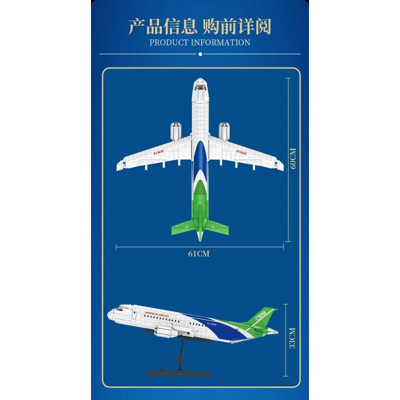 FORANGE FC6008 6008 non  MÁY BAY CHỞ KHÁCH NỘI ĐỊA bộ đồ chơi xếp lắp ráp ghép mô hình Creator AIRPLANE Sáng Tạo 1601 khối