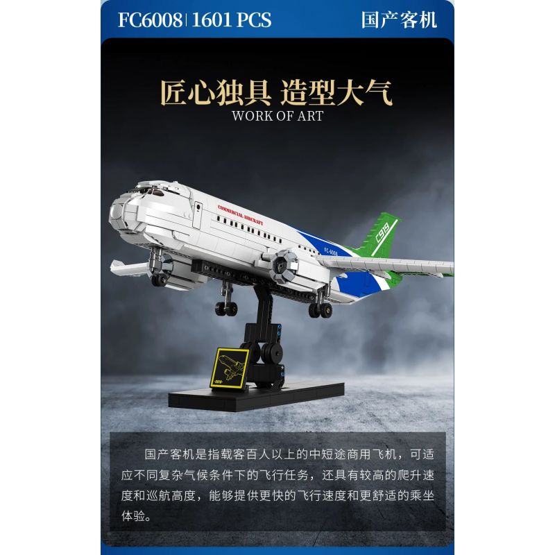 FORANGE FC6008 6008 non  MÁY BAY CHỞ KHÁCH NỘI ĐỊA bộ đồ chơi xếp lắp ráp ghép mô hình Creator AIRPLANE Sáng Tạo 1601 khối