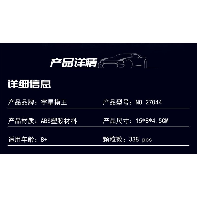 MouldKing 27044 Mould King 27044 non  XE THỂ THAO PORSCHE 918 bộ đồ chơi xếp lắp ráp ghép mô hình Speed Champions Racing Cars Đua Xe Công Thức 338 khối