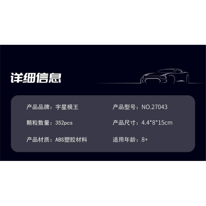 MouldKing 27043 Mould King 27043 non  XE THỂ THAO MCLAREN 650S bộ đồ chơi xếp lắp ráp ghép mô hình Speed Champions Racing Cars Đua Xe Công Thức 352 khối