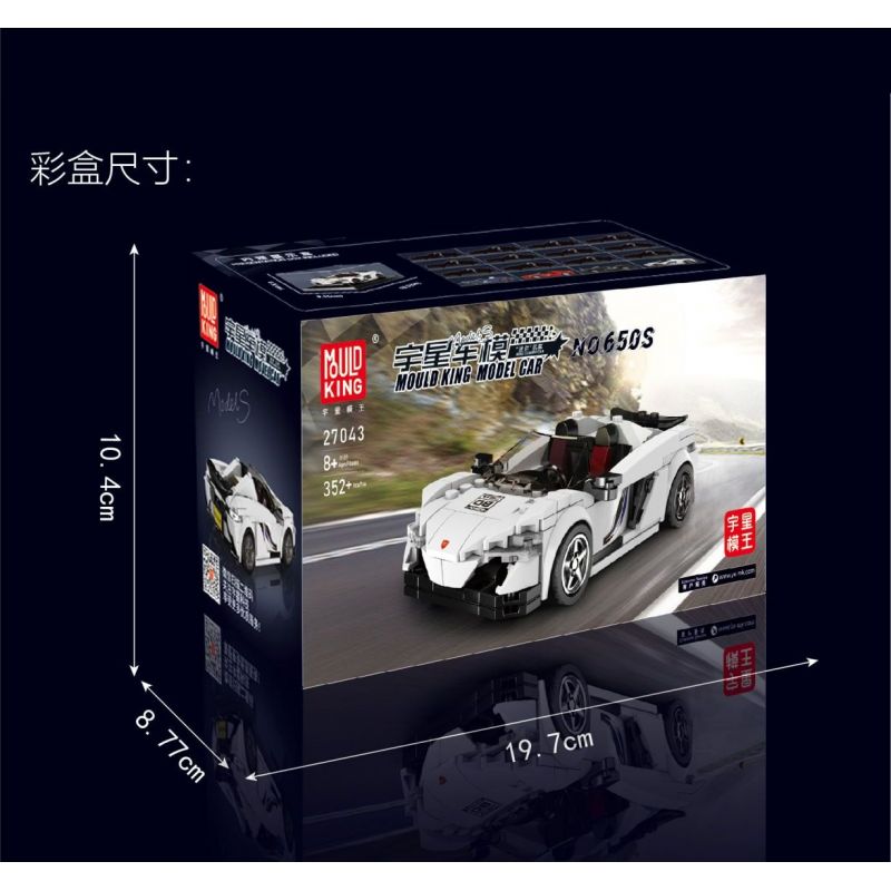 MouldKing 27043 Mould King 27043 non  XE THỂ THAO MCLAREN 650S bộ đồ chơi xếp lắp ráp ghép mô hình Speed Champions Racing Cars Đua Xe Công Thức 352 khối