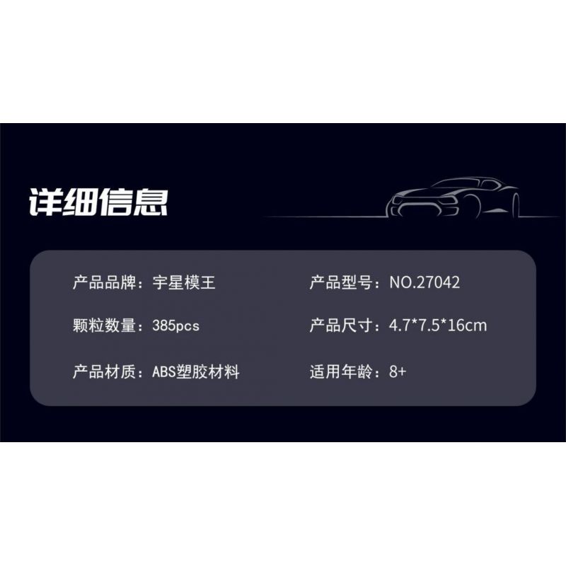 MouldKing 27042 Mould King 27042 non  ROLLS-ROYCE DAWN ROADSTER bộ đồ chơi xếp lắp ráp ghép mô hình Speed Champions Racing Cars Đua Xe Công Thức 385 khối