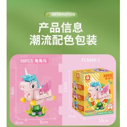 FORANGE FC8286 8286 non  MÁY LẮC THÚ 6 LOẠI LINH DƯƠNG ĐẦU BÒ GẤU HỒNG VOI LẠC ĐÀ VẸT MÀO DIỀU HÂU bộ đồ chơi xếp lắp ráp ghép mô hình Creator POCKET BLOCK Sáng Tạo 633 khối