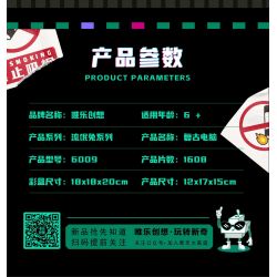 WEILE CHUANGXIANG 6009 non  MÁY TÍNH CỔ ĐIỂN THỎ ROGUE bộ đồ chơi xếp lắp ráp ghép mô hình MASHIMARO 1608 khối