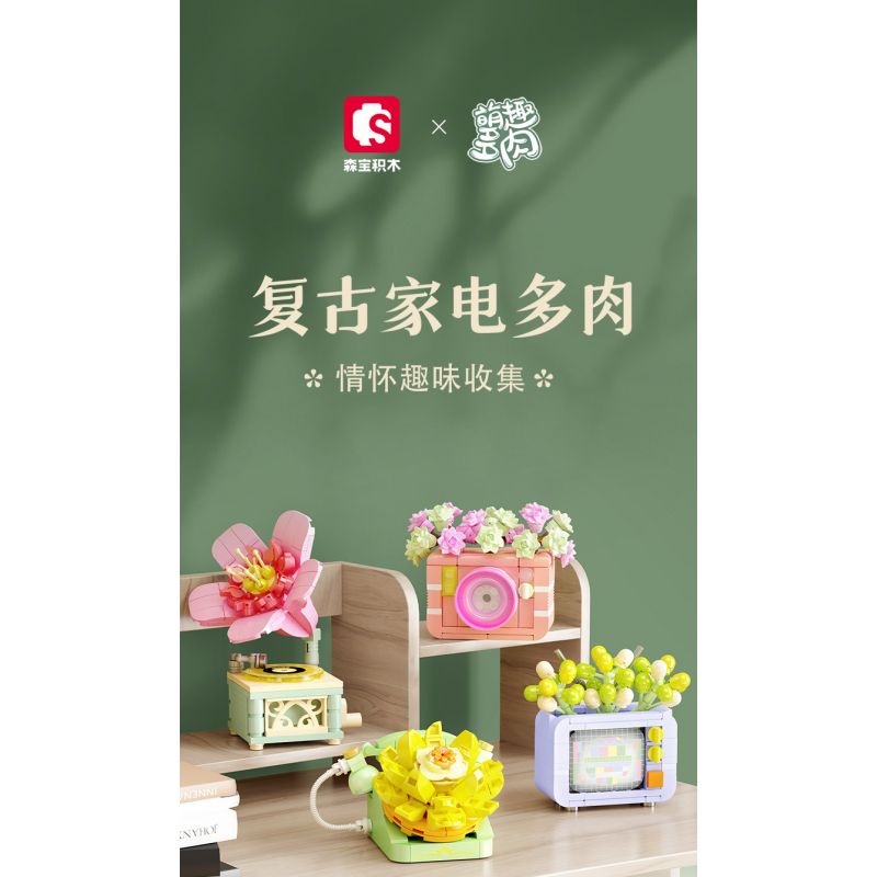 SEMBO 611071 non  CÁC LOÀI MỌNG NƯỚC DỄ THƯƠNG VÀ THÚ VỊ HOA HỒNG ĐỂ LẠI TIẾNG NÓI THIẾT BỊ GIA DỤNG KIỂU CỔ ĐIỂN bộ đồ chơi xếp lắp ráp ghép mô hình Creator Sáng Tạo 151 khối