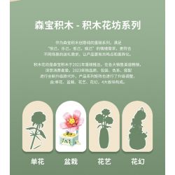 SEMBO 611069 non  DỄ THƯƠNG VÀ MỌNG NƯỚC ĐIỆN THOẠI YULIAN ĐỒ GIA DỤNG CỔ ĐIỂN bộ đồ chơi xếp lắp ráp ghép mô hình Creator Sáng Tạo 141 khối