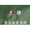 SEMBO 611069 non  DỄ THƯƠNG VÀ MỌNG NƯỚC ĐIỆN THOẠI YULIAN ĐỒ GIA DỤNG CỔ ĐIỂN bộ đồ chơi xếp lắp ráp ghép mô hình Creator Sáng Tạo 141 khối