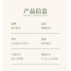 SEMBO 611068 non  DỄ THƯƠNG VÀ MỌNG NƯỚC BERRY TV ĐỒ GIA DỤNG CỔ ĐIỂN bộ đồ chơi xếp lắp ráp ghép mô hình Creator Sáng Tạo 179 khối