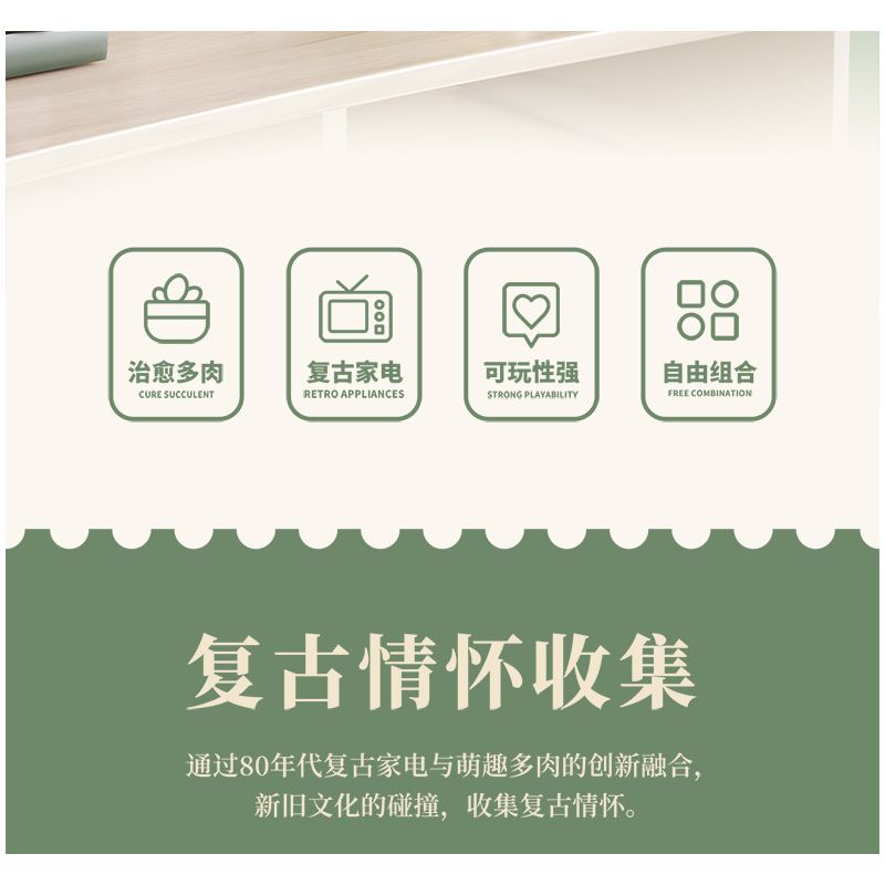 SEMBO 611068 non  DỄ THƯƠNG VÀ MỌNG NƯỚC BERRY TV ĐỒ GIA DỤNG CỔ ĐIỂN bộ đồ chơi xếp lắp ráp ghép mô hình Creator Sáng Tạo 179 khối