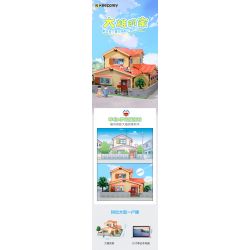 KEEPPLEY K20422 20422 non  ĐÔRÊMON NHÀ CỦA NOBITA bộ đồ chơi xếp lắp ráp ghép mô hình Movie & Game Phim Và Trò Chơi