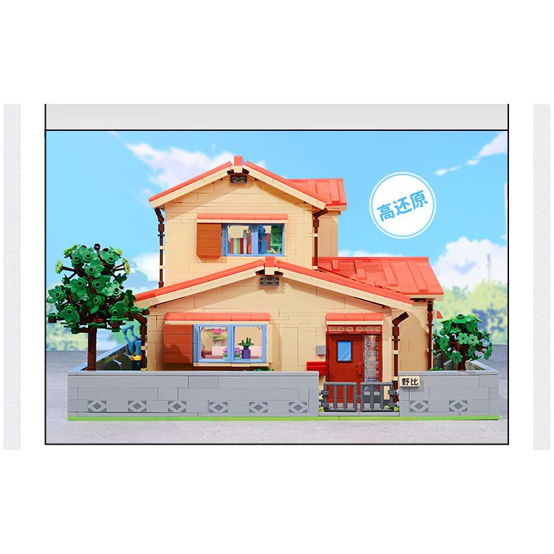 KEEPPLEY K20422 20422 non  ĐÔRÊMON NHÀ CỦA NOBITA bộ đồ chơi xếp lắp ráp ghép mô hình Movie & Game Phim Và Trò Chơi