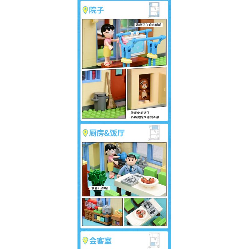 KEEPPLEY K20422 20422 non  ĐÔRÊMON NHÀ CỦA NOBITA bộ đồ chơi xếp lắp ráp ghép mô hình Movie & Game Phim Và Trò Chơi