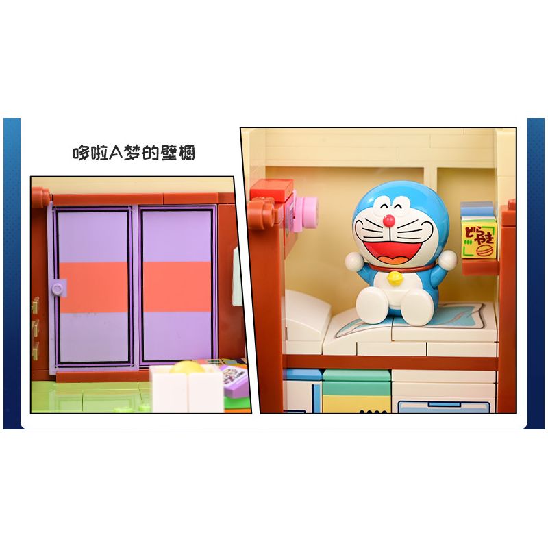 KEEPPLEY K20422 20422 non  ĐÔRÊMON NHÀ CỦA NOBITA bộ đồ chơi xếp lắp ráp ghép mô hình Movie & Game Phim Và Trò Chơi