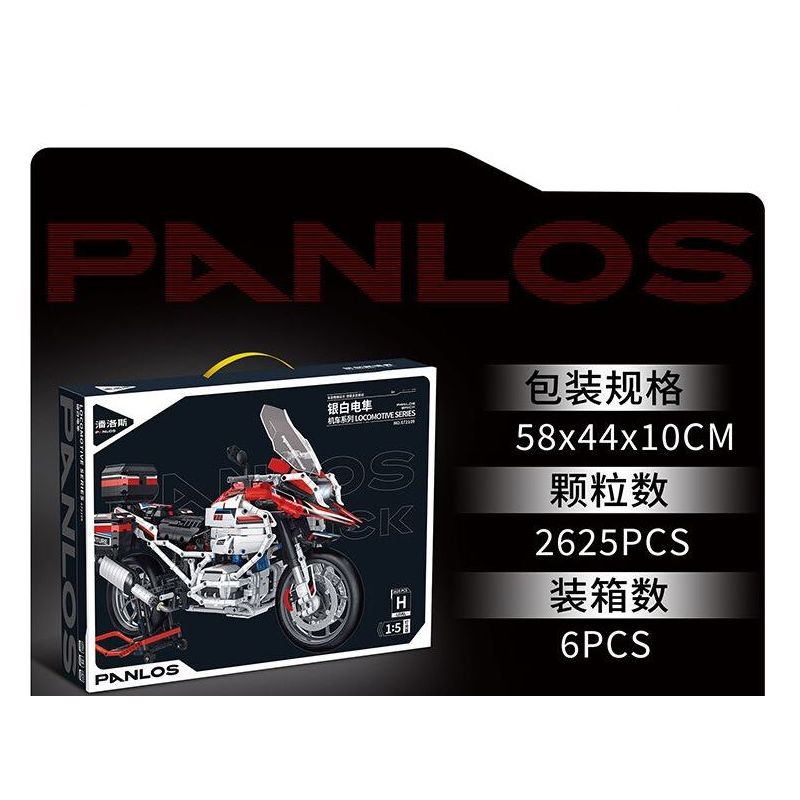 PanlosBrick 672109 Panlos Brick 672109 non  CHIM ƯNG ĐIỆN BẠC tỷ lệ 1:5 bộ đồ chơi xếp lắp ráp ghép mô hình  LOCOMOTIVE Kỹ Thuật Công Nghệ Cao Mô Hình Phương Tiện 2625 khối