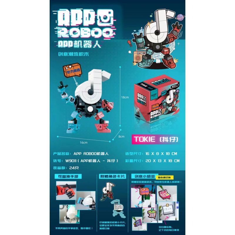 FUNIFY W9011 9011 non  ROBOT ỨNG DỤNG TOKIE DOUZAI bộ đồ chơi xếp lắp ráp ghép mô hình APP ROBOO