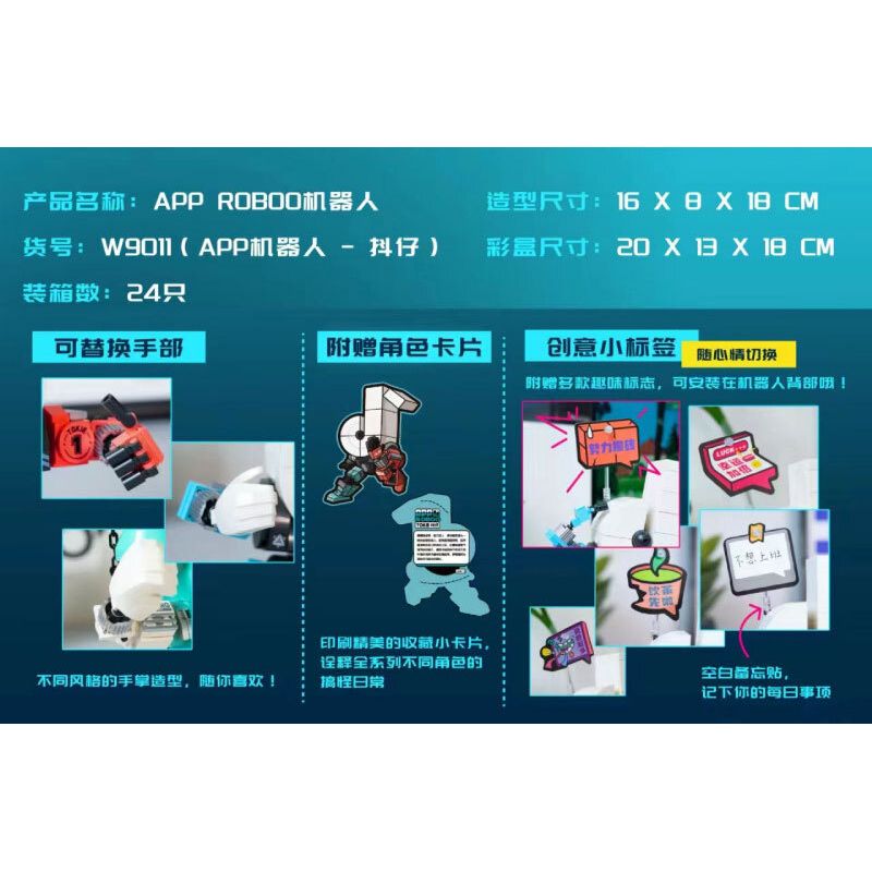 FUNIFY W9011 9011 non  ROBOT ỨNG DỤNG TOKIE DOUZAI bộ đồ chơi xếp lắp ráp ghép mô hình APP ROBOO