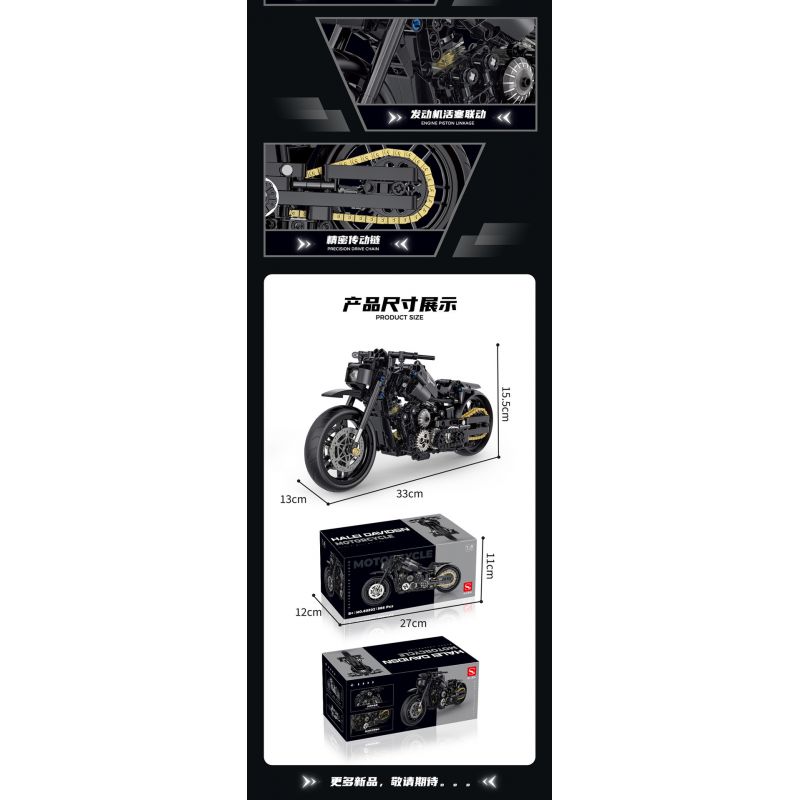 DOUBLE HEIGHT 60502 non  MÔ TÔ HẠNG NẶNG HARLEY-DAVIDSON tỷ lệ 1:8 bộ đồ chơi xếp lắp ráp ghép mô hình  Kỹ Thuật Công Nghệ Cao Mô Hình Phương Tiện 586 khối