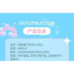 AREA-X AX0095 0095 non  HỘP CẢM HỨNG GIA ĐÌNH TRẺ SƠ SINH bộ đồ chơi xếp lắp ráp ghép mô hình