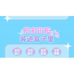 AREA-X AX0094 0094 non  HỘP CẢM HỨNG FRIEND bộ đồ chơi xếp lắp ráp ghép mô hình