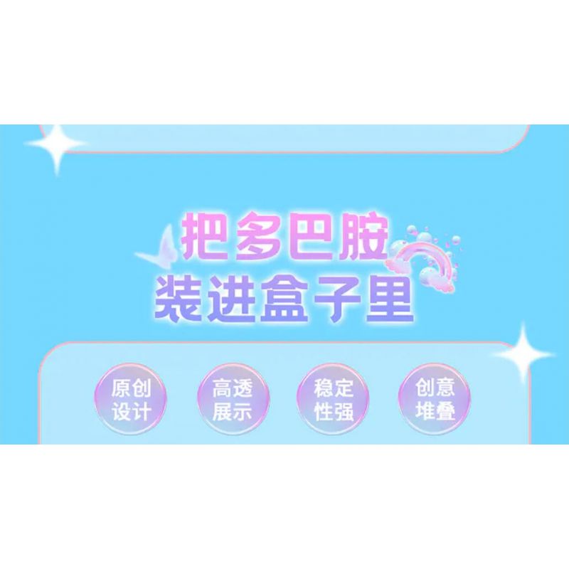 AREA-X AX0094 0094 non  HỘP CẢM HỨNG FRIEND bộ đồ chơi xếp lắp ráp ghép mô hình