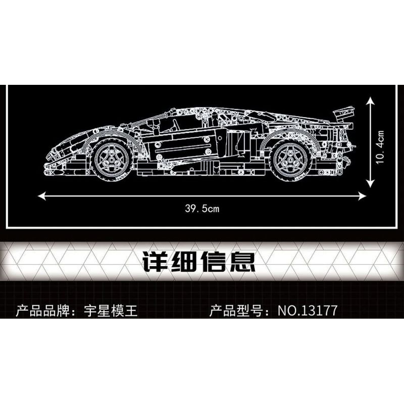 MouldKing 13177 Mould King 13177 non  LAMBORGHINI AVENTADOR SVJ tỷ lệ 1:10 bộ đồ chơi xếp lắp ráp ghép mô hình  Kỹ Thuật Công Nghệ Cao Mô Hình Phương Tiện 1608 khối