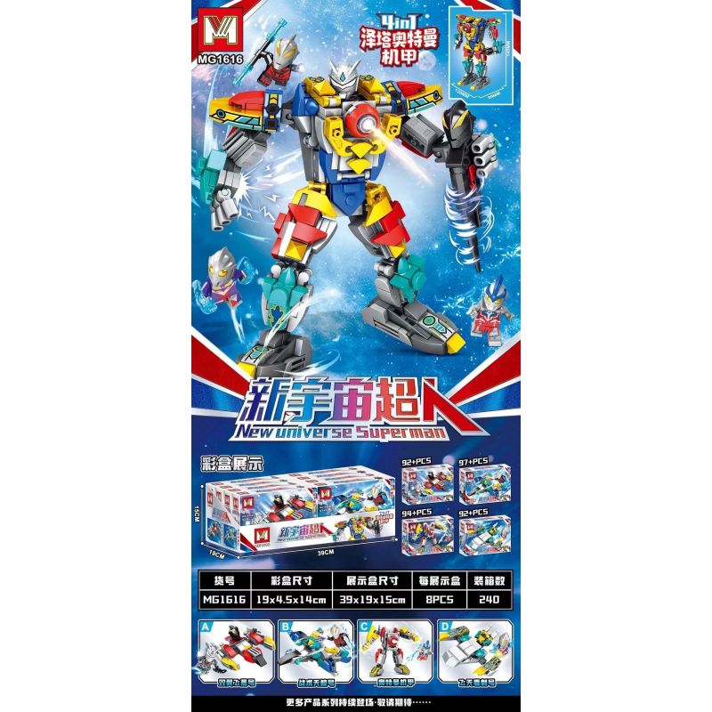 MG 1616 non Lego SIÊU NHÂN VŨ TRỤ MỚI ULTRAMAN ZETA MECHA 4 TỔ HỢP ÉN CÓ CÁNH VOI CHIẾN THUẬT TRÊN BẦU TRỜI STINGER BAY bộ đồ chơi xếp lắp ráp ghép mô hình Movie & Game Phim Và Trò Chơi 375 khối