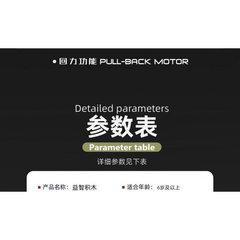 QIAO LE TONG 2318 non  XE BÁN TẢI bộ đồ chơi xếp lắp ráp ghép mô hình  Kỹ Thuật Công Nghệ Cao Mô Hình Phương Tiện 452 khối