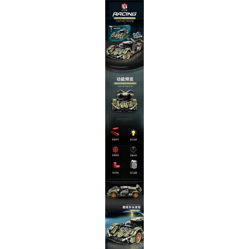 QIAO LE TONG 2317 non  XE Ý TƯỞNG LAMBORGHINI V12 VISION GT KÉO LÙI bộ đồ chơi xếp lắp ráp ghép mô hình  Kỹ Thuật Công Nghệ Cao Mô Hình Phương Tiện 432 khối