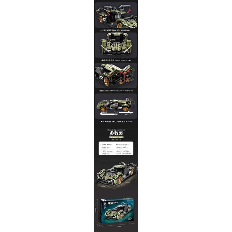 QIAO LE TONG 2317 non  XE Ý TƯỞNG LAMBORGHINI V12 VISION GT KÉO LÙI bộ đồ chơi xếp lắp ráp ghép mô hình  Kỹ Thuật Công Nghệ Cao Mô Hình Phương Tiện 432 khối