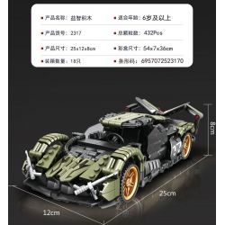 QIAO LE TONG 2317 non  XE Ý TƯỞNG LAMBORGHINI V12 VISION GT KÉO LÙI bộ đồ chơi xếp lắp ráp ghép mô hình  Kỹ Thuật Công Nghệ Cao Mô Hình Phương Tiện 432 khối