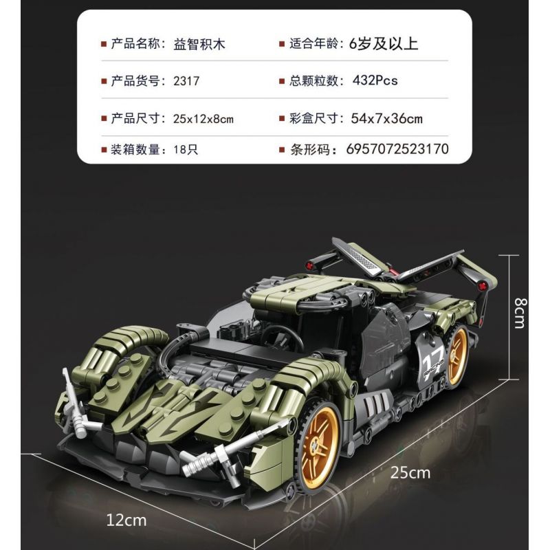 QIAO LE TONG 2317 non  XE Ý TƯỞNG LAMBORGHINI V12 VISION GT KÉO LÙI bộ đồ chơi xếp lắp ráp ghép mô hình  Kỹ Thuật Công Nghệ Cao Mô Hình Phương Tiện 432 khối