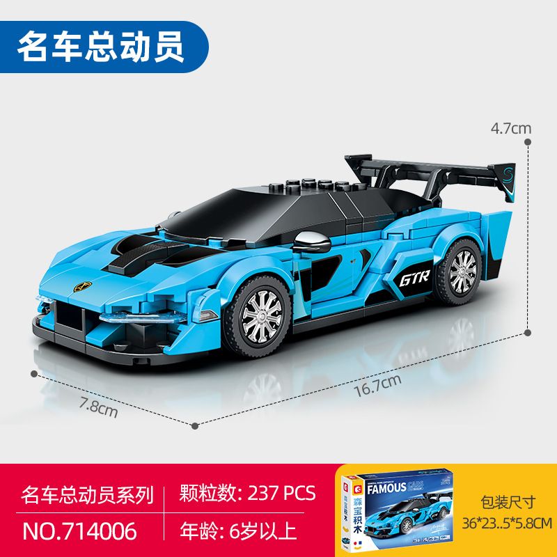 SEMBO 714006 non  BK.8 KAREN ASSASSIN XE CỬA MCLAREN SENNA GTR bộ đồ chơi xếp lắp ráp ghép mô hình Speed Champions Racing Cars Đua Xe Công Thức 237 khối