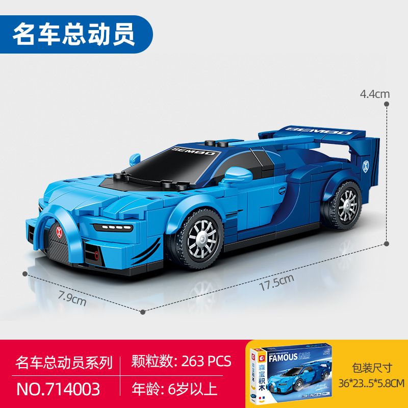 SEMBO 714003 non  BK.8 BUGATTI CHIRON bộ đồ chơi xếp lắp ráp ghép mô hình Speed Champions Racing Cars Đua Xe Công Thức 263 khối SEMBO 714003 non  BK.8 BUGATTI CHIRON bộ đồ chơi xếp lắp ráp ghép mô hình Speed Champions Racing Cars Đua Xe Công Thức 263 khối