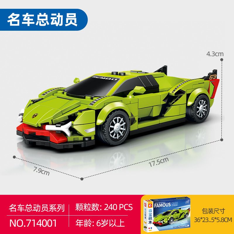 SEMBO 714001 non  BK.8 XE LAMBO GREEN DEVIL CỬA LAMBORGHINI SIÁN FKP 37 bộ đồ chơi xếp lắp ráp ghép mô hình Speed Champions Racing Cars Đua Xe Công Thức 240 khối