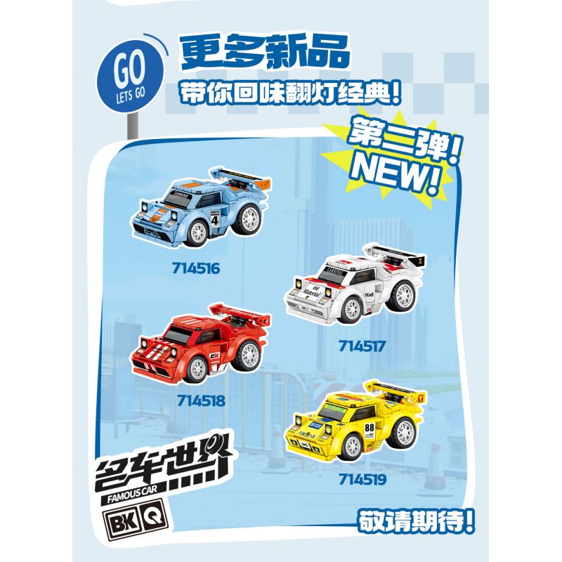 SEMBO 714516 714517 714518 714519 non  BKQ TRỨNG XE THẾ GIỚI SANG bộ đồ chơi xếp lắp ráp ghép mô hình Speed Champions Racing Cars Đua Xe Công Thức 181 khối