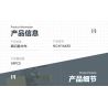 Kazi KY6630 6630 non  VŨ TRỤ THỨ BA CÓ 8 LOẠI PHƯƠNG TIỆN TRUY ĐUỔI TIA CHỚP TRINH SÁT CƠ ĐỘNG DÂN DỤNG XE TĂNG CHỐNG TRỌNG LỰC MÁY ĐƠN GIẢN RỖNG PHÁO KÉP HỎA HẠNG NẶNG DI MỘT NÒNG VÀ XUNG ĐIỆN. bộ đồ chơi xếp lắp ráp ghép mô hình THIRD UNIVERSE 427 khối