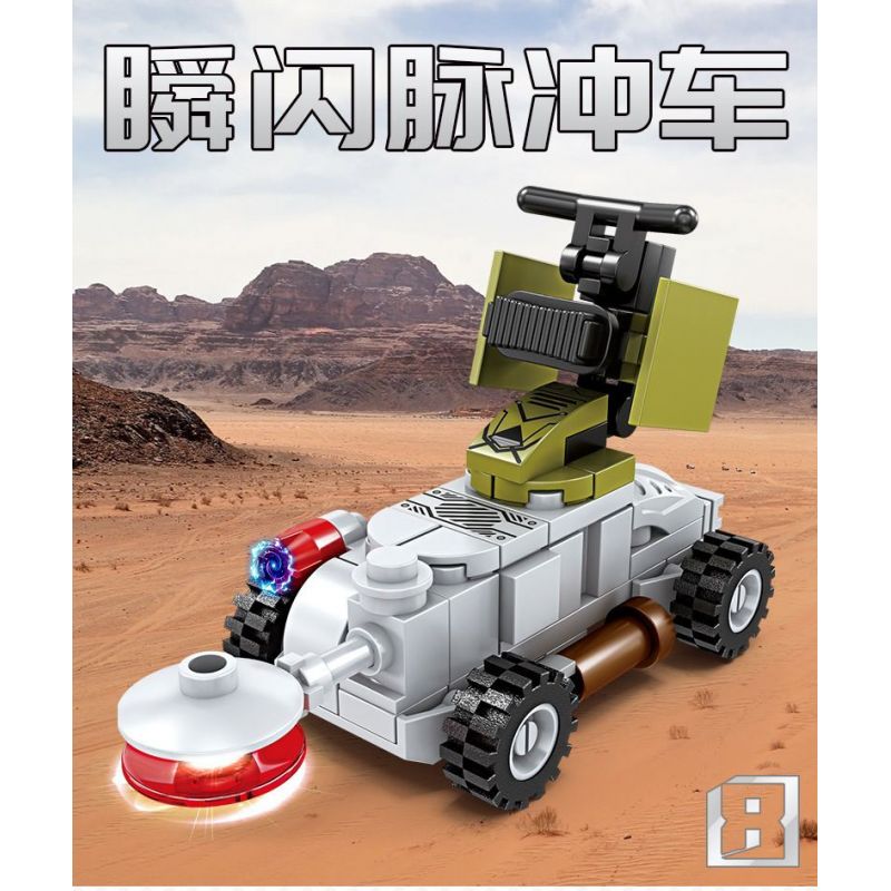 Kazi KY6630 6630 non  VŨ TRỤ THỨ BA CÓ 8 LOẠI PHƯƠNG TIỆN TRUY ĐUỔI TIA CHỚP TRINH SÁT CƠ ĐỘNG DÂN DỤNG XE TĂNG CHỐNG TRỌNG LỰC MÁY ĐƠN GIẢN RỖNG PHÁO KÉP HỎA HẠNG NẶNG DI MỘT NÒNG VÀ XUNG ĐIỆN. bộ đồ chơi xếp lắp ráp ghép mô hình THIRD UNIVERSE 427 khối