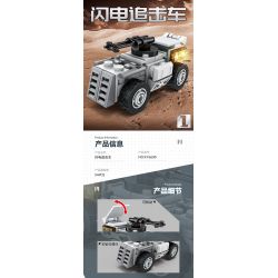 Kazi KY6630 6630 non  VŨ TRỤ THỨ BA CÓ 8 LOẠI PHƯƠNG TIỆN TRUY ĐUỔI TIA CHỚP TRINH SÁT CƠ ĐỘNG DÂN DỤNG XE TĂNG CHỐNG TRỌNG LỰC MÁY ĐƠN GIẢN RỖNG PHÁO KÉP HỎA HẠNG NẶNG DI MỘT NÒNG VÀ XUNG ĐIỆN. bộ đồ chơi xếp lắp ráp ghép mô hình THIRD UNIVERSE 427 khối