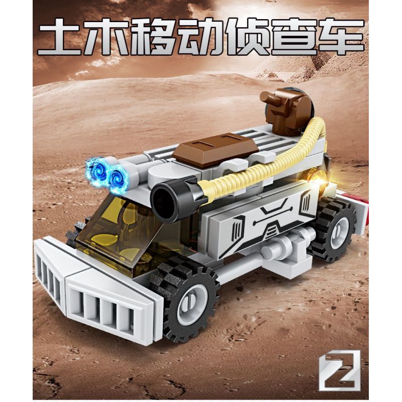 Kazi KY6630 6630 non  VŨ TRỤ THỨ BA CÓ 8 LOẠI PHƯƠNG TIỆN TRUY ĐUỔI TIA CHỚP TRINH SÁT CƠ ĐỘNG DÂN DỤNG XE TĂNG CHỐNG TRỌNG LỰC MÁY ĐƠN GIẢN RỖNG PHÁO KÉP HỎA HẠNG NẶNG DI MỘT NÒNG VÀ XUNG ĐIỆN. bộ đồ chơi xếp lắp ráp ghép mô hình THIRD UNIVERSE 427 khối