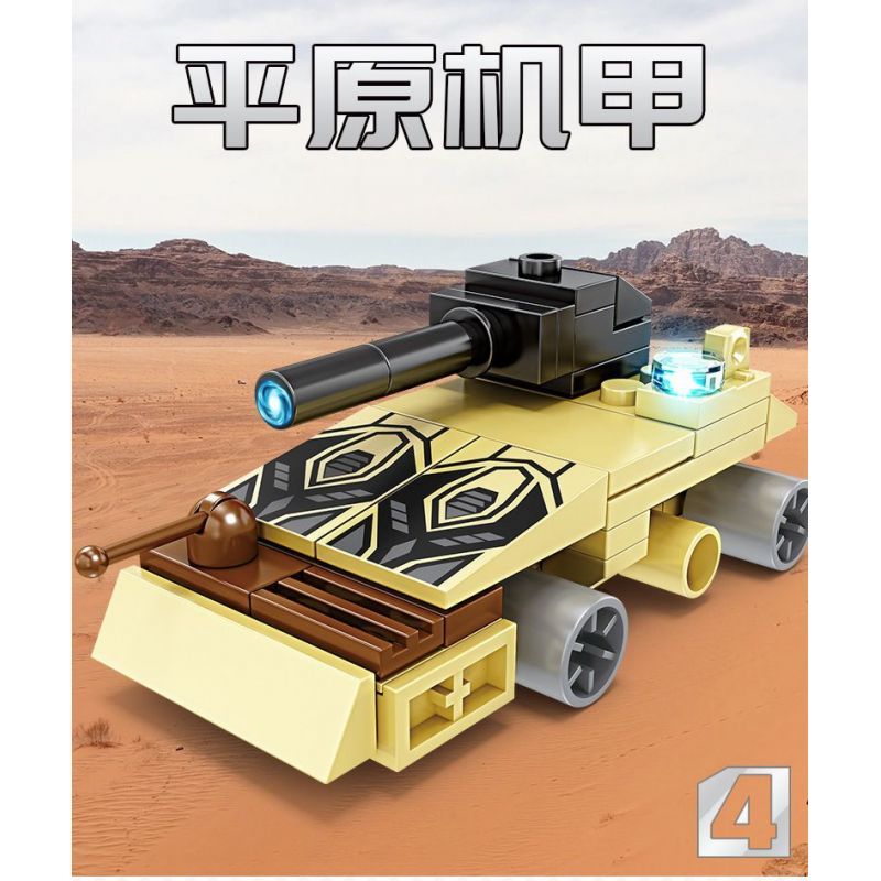 Kazi KY6630 6630 non  VŨ TRỤ THỨ BA CÓ 8 LOẠI PHƯƠNG TIỆN TRUY ĐUỔI TIA CHỚP TRINH SÁT CƠ ĐỘNG DÂN DỤNG XE TĂNG CHỐNG TRỌNG LỰC MÁY ĐƠN GIẢN RỖNG PHÁO KÉP HỎA HẠNG NẶNG DI MỘT NÒNG VÀ XUNG ĐIỆN. bộ đồ chơi xếp lắp ráp ghép mô hình THIRD UNIVERSE 427 khối