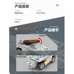 Kazi KY6630 6630 non  VŨ TRỤ THỨ BA CÓ 8 LOẠI PHƯƠNG TIỆN TRUY ĐUỔI TIA CHỚP TRINH SÁT CƠ ĐỘNG DÂN DỤNG XE TĂNG CHỐNG TRỌNG LỰC MÁY ĐƠN GIẢN RỖNG PHÁO KÉP HỎA HẠNG NẶNG DI MỘT NÒNG VÀ XUNG ĐIỆN. bộ đồ chơi xếp lắp ráp ghép mô hình THIRD UNIVERSE 427 khối