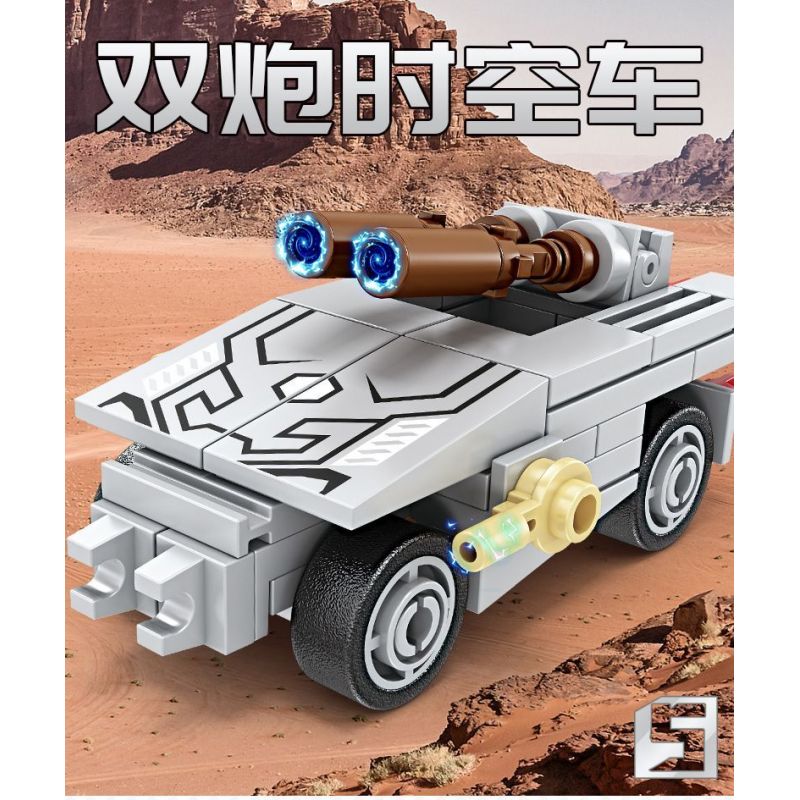 Kazi KY6630 6630 non  VŨ TRỤ THỨ BA CÓ 8 LOẠI PHƯƠNG TIỆN TRUY ĐUỔI TIA CHỚP TRINH SÁT CƠ ĐỘNG DÂN DỤNG XE TĂNG CHỐNG TRỌNG LỰC MÁY ĐƠN GIẢN RỖNG PHÁO KÉP HỎA HẠNG NẶNG DI MỘT NÒNG VÀ XUNG ĐIỆN. bộ đồ chơi xếp lắp ráp ghép mô hình THIRD UNIVERSE 427 khối