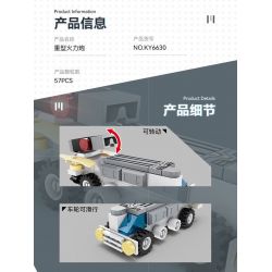 Kazi KY6630 6630 non  VŨ TRỤ THỨ BA CÓ 8 LOẠI PHƯƠNG TIỆN TRUY ĐUỔI TIA CHỚP TRINH SÁT CƠ ĐỘNG DÂN DỤNG XE TĂNG CHỐNG TRỌNG LỰC MÁY ĐƠN GIẢN RỖNG PHÁO KÉP HỎA HẠNG NẶNG DI MỘT NÒNG VÀ XUNG ĐIỆN. bộ đồ chơi xếp lắp ráp ghép mô hình THIRD UNIVERSE 427 khối