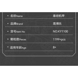 GBL KY1100 1100 non  KỸ SƯ CƠ KHÍ TITAN MECHA bộ đồ chơi xếp lắp ráp ghép mô hình  Kỹ Thuật Công Nghệ Cao Mô Hình Phương Tiện 1199 khối