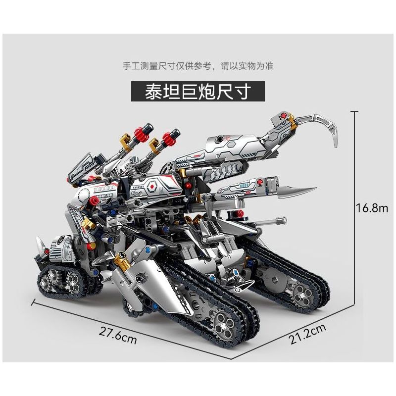 GBL KY1100 1100 non  KỸ SƯ CƠ KHÍ TITAN MECHA bộ đồ chơi xếp lắp ráp ghép mô hình  Kỹ Thuật Công Nghệ Cao Mô Hình Phương Tiện 1199 khối