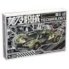 BEAUTIFUL AND 8902 non  MẪU XE Ý TƯỞNG LAMBORGHINI V12 VISION GT tỷ lệ 1:20 bộ đồ chơi xếp lắp ráp ghép mô hình  Kỹ Thuật Công Nghệ Cao Mô Hình Phương Tiện 528 khối