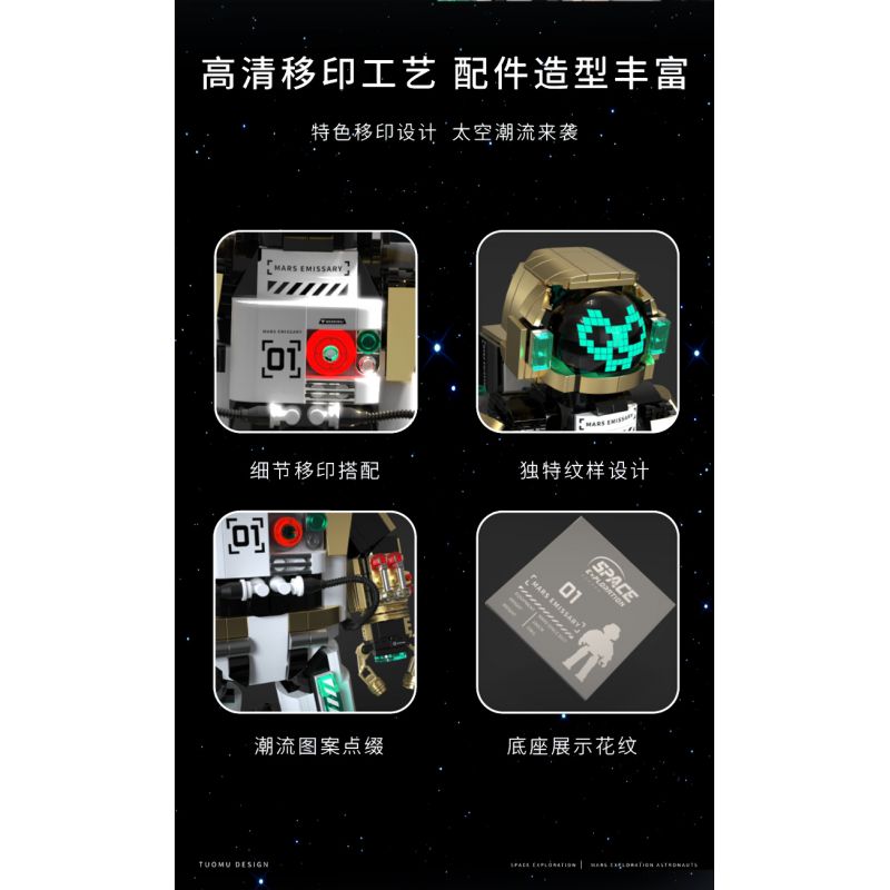 TAKUKI T5003 5003 non  THÁM HIỂM KHÔNG GIAN CHIẾN BINH PHI HÀNH SAO HỎA bộ đồ chơi xếp lắp ráp ghép mô hình SPACE EXPLANATION