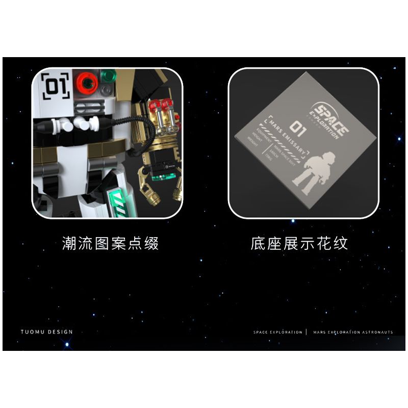 TAKUKI T5003 5003 non  THÁM HIỂM KHÔNG GIAN CHIẾN BINH PHI HÀNH SAO HỎA bộ đồ chơi xếp lắp ráp ghép mô hình SPACE EXPLANATION