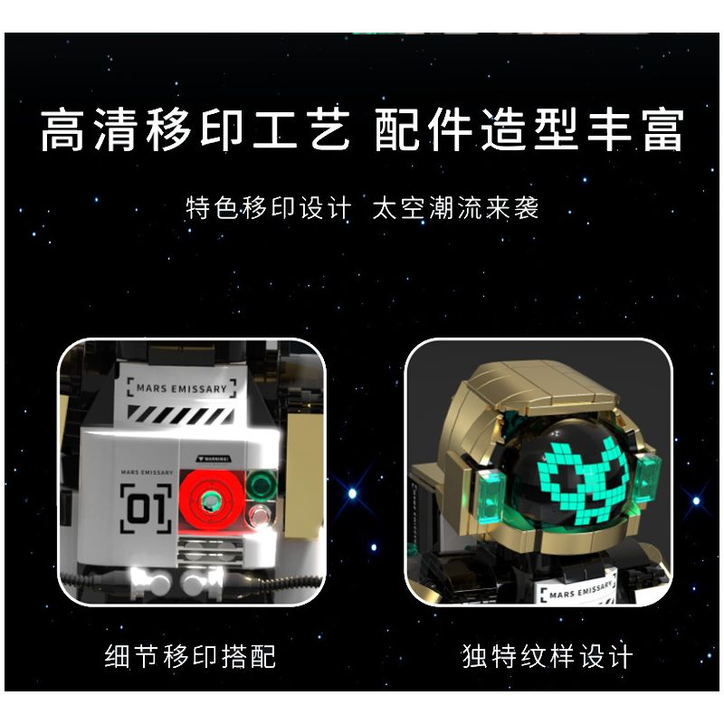 TAKUKI T5003 5003 non  THÁM HIỂM KHÔNG GIAN CHIẾN BINH PHI HÀNH SAO HỎA bộ đồ chơi xếp lắp ráp ghép mô hình SPACE EXPLANATION